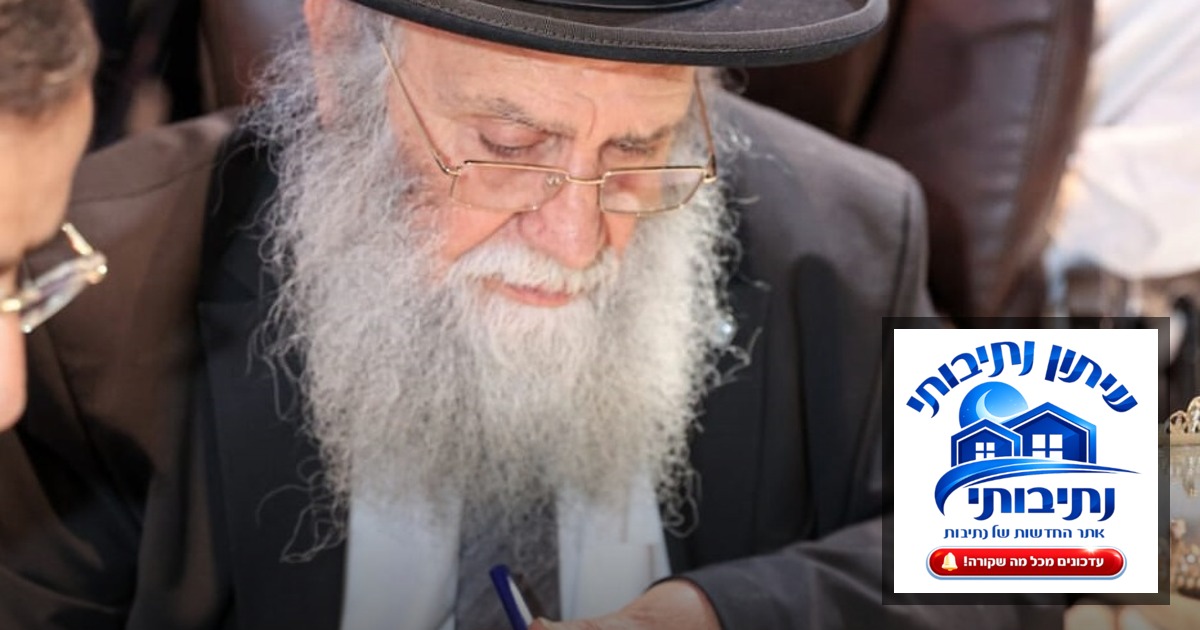 רב העיר הרב פינחס כהן ביוזמה מיוחדת: הילולה גדולה בנתיבות לכבוד רבי מאיר בעל הנס