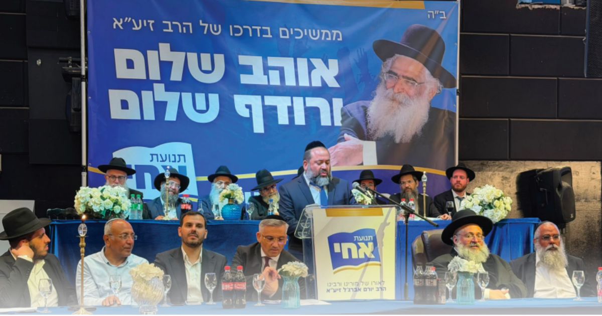 אלפי תומכים בהשקת תנועת אחי בנתיבות – הכתבה המלאה