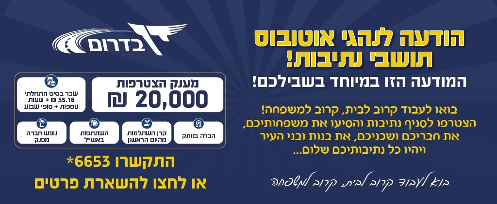 מודעה