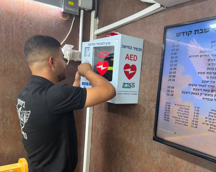 נתיבות: פרויקט הצלת חיים — מכשירי החייאה מותקנים בבתי כנסת ברחבי העיר