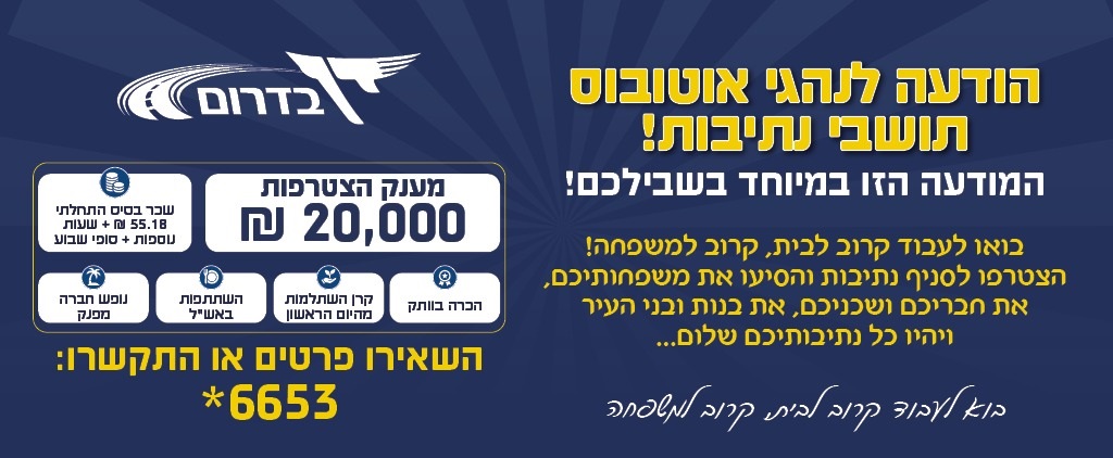 מודעה