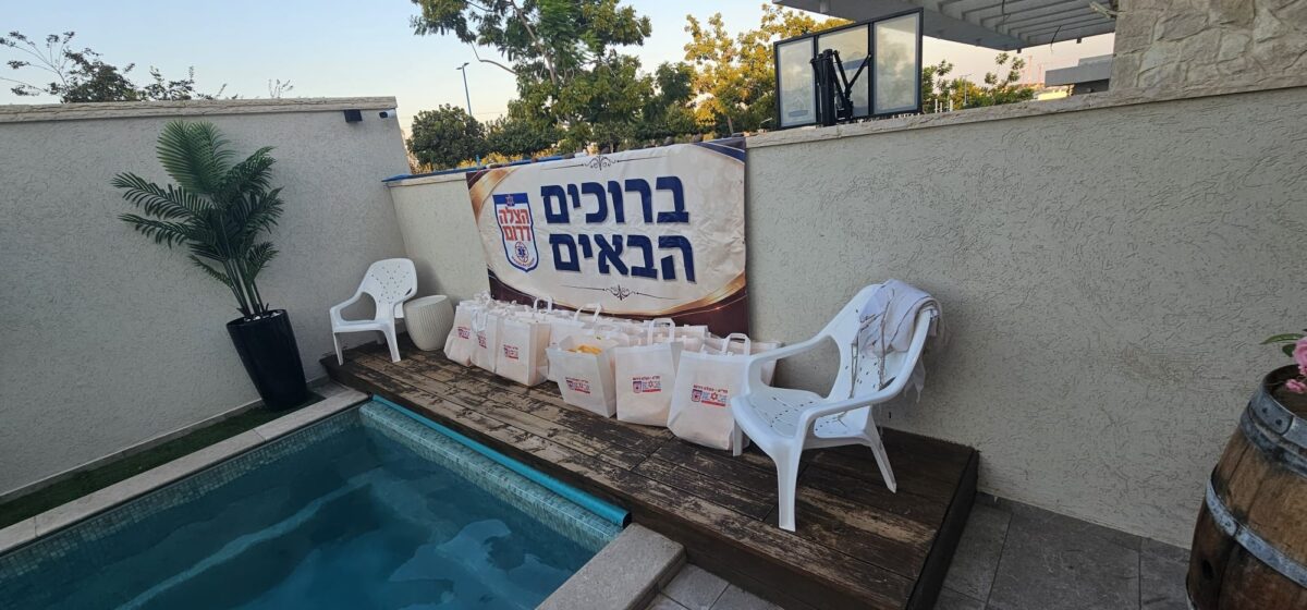 הצלה דרום – סניף נתיבות מסכם שנה של עשייה בערב גיבוש מושקע