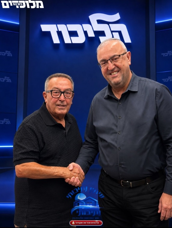 ימים ספורים לפריימריז בליכוד: משה בנימין פרץ נפגש עם ראש עיריית נתיבות יחיאל זוהר