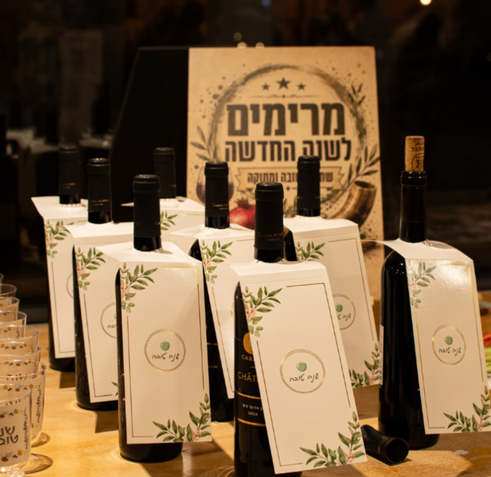 ערב של הוקרה למשרתי המילואים,אנשי הקבע וכוחות הביטחון