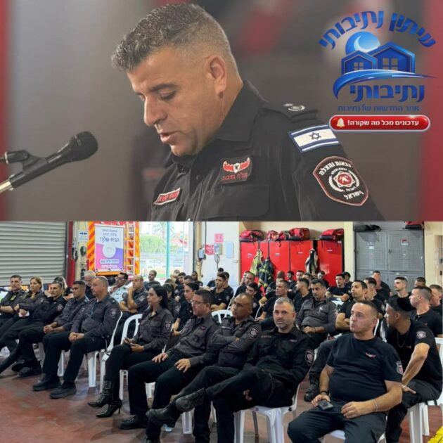 נערכים לחורף ומציינים את השנה החדשה בתחנת הכבאות נתיבות