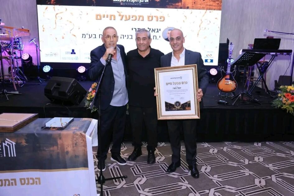 כבוד לנתיבות: יגאל דמרי קיבל פרס מפעל חיים על תרומתו לענף הבנייה והנגב