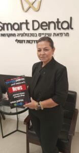 סמארט דנטל נתיבות